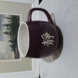 Borders Brown Ceramic Coffee Mug With English And Chinese Message "Peace"